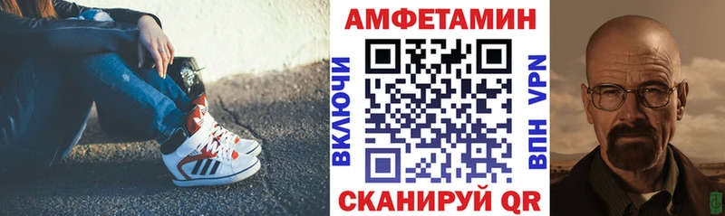 Amphetamine Розовый  блэк спрут сайт  мориарти формула  Северобайкальск 