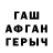 Метадон кристалл Benjamin._. lafaille