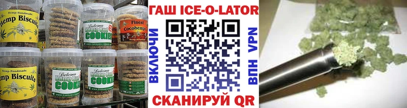 Печенье с ТГК марихуана  Северобайкальск 