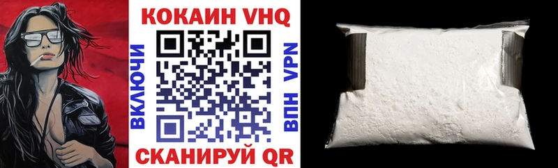 COCAIN FishScale  Северобайкальск 