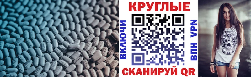 купить наркоту  Северобайкальск  ЭКСТАЗИ VHQ 