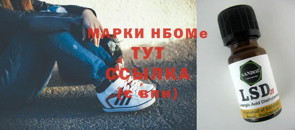 сатива Верхнеуральск