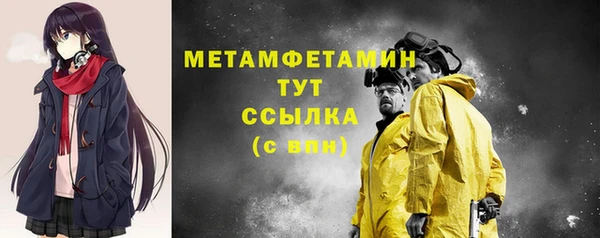 сатива Верхнеуральск