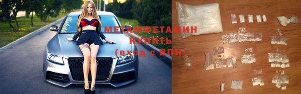 сатива Верхнеуральск