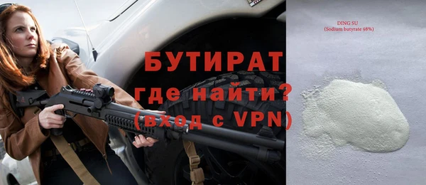 сатива Верхнеуральск