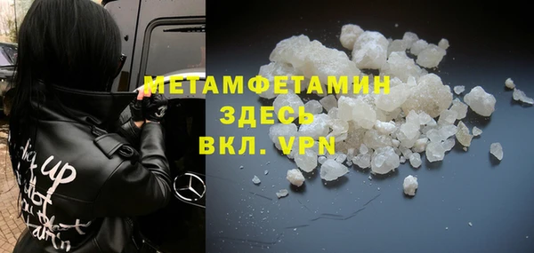 сатива Верхнеуральск