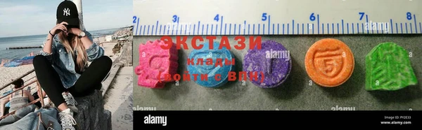 первитин Покачи