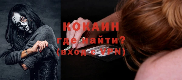 сатива Верхнеуральск