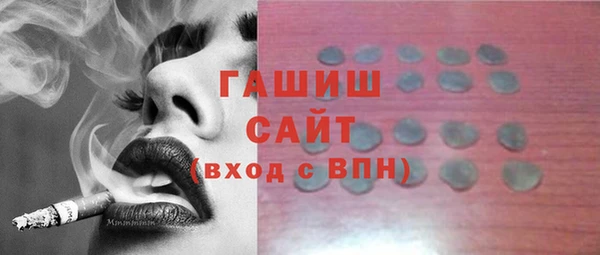 сатива Верхний Тагил