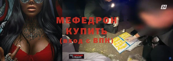 сатива Верхний Тагил