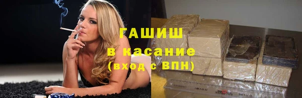 сатива Верхний Тагил