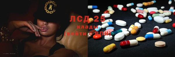 MDMA Покровск