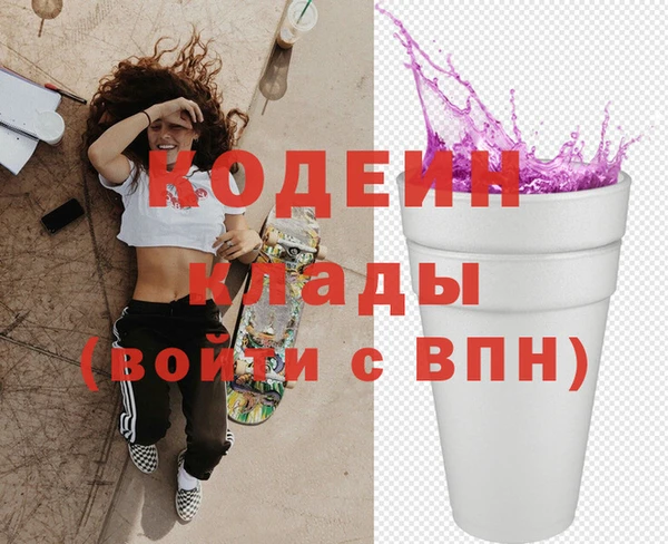 сатива Верхний Тагил