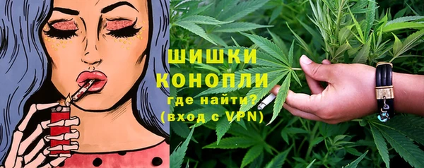 MDMA Покровск