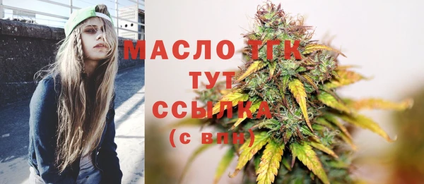 сатива Верхнеуральск