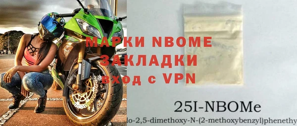 сатива Верхний Тагил