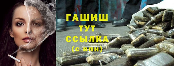 сатива Верхний Тагил