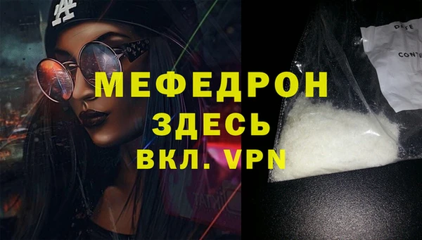 сатива Верхнеуральск