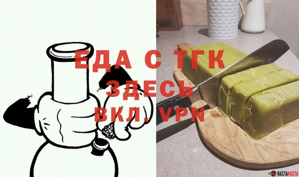 сатива Верхнеуральск