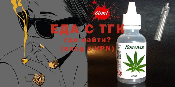 сатива Верхний Тагил