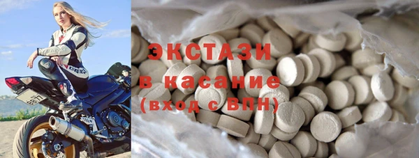 сатива Верхний Тагил