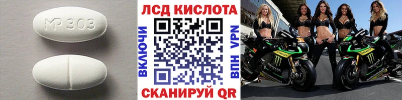 ЛСД экстази ecstasy сколько стоит Северобайкальск