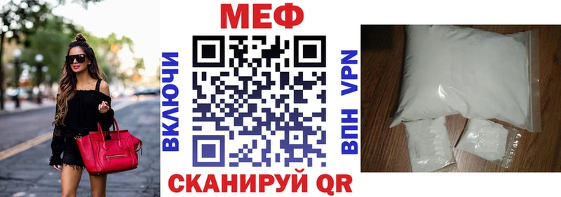 Меф мука  закладка  Северобайкальск 