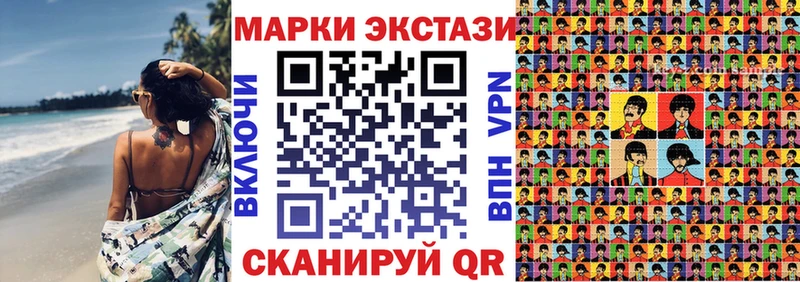 Марки N-bome 1,5мг  Северобайкальск 