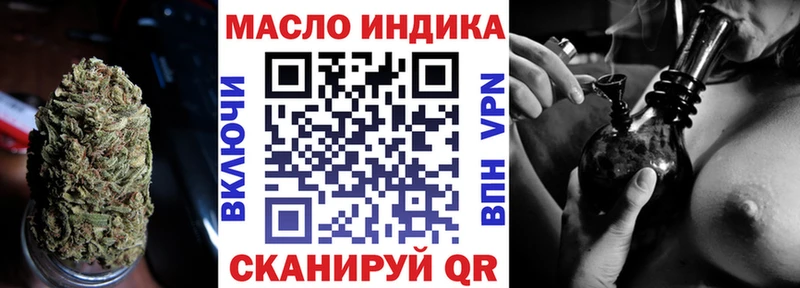 ТГК жижа  Северобайкальск 